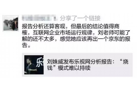 明港专业讨债公司，追讨消失的老赖